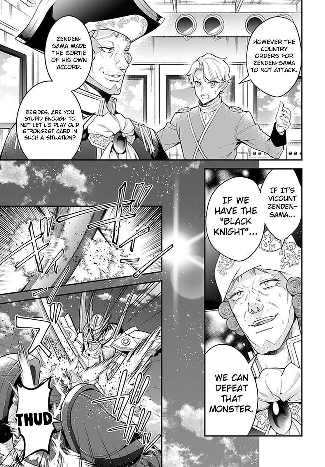 Trapped in a Dating Sim, Chapter 34 image 03